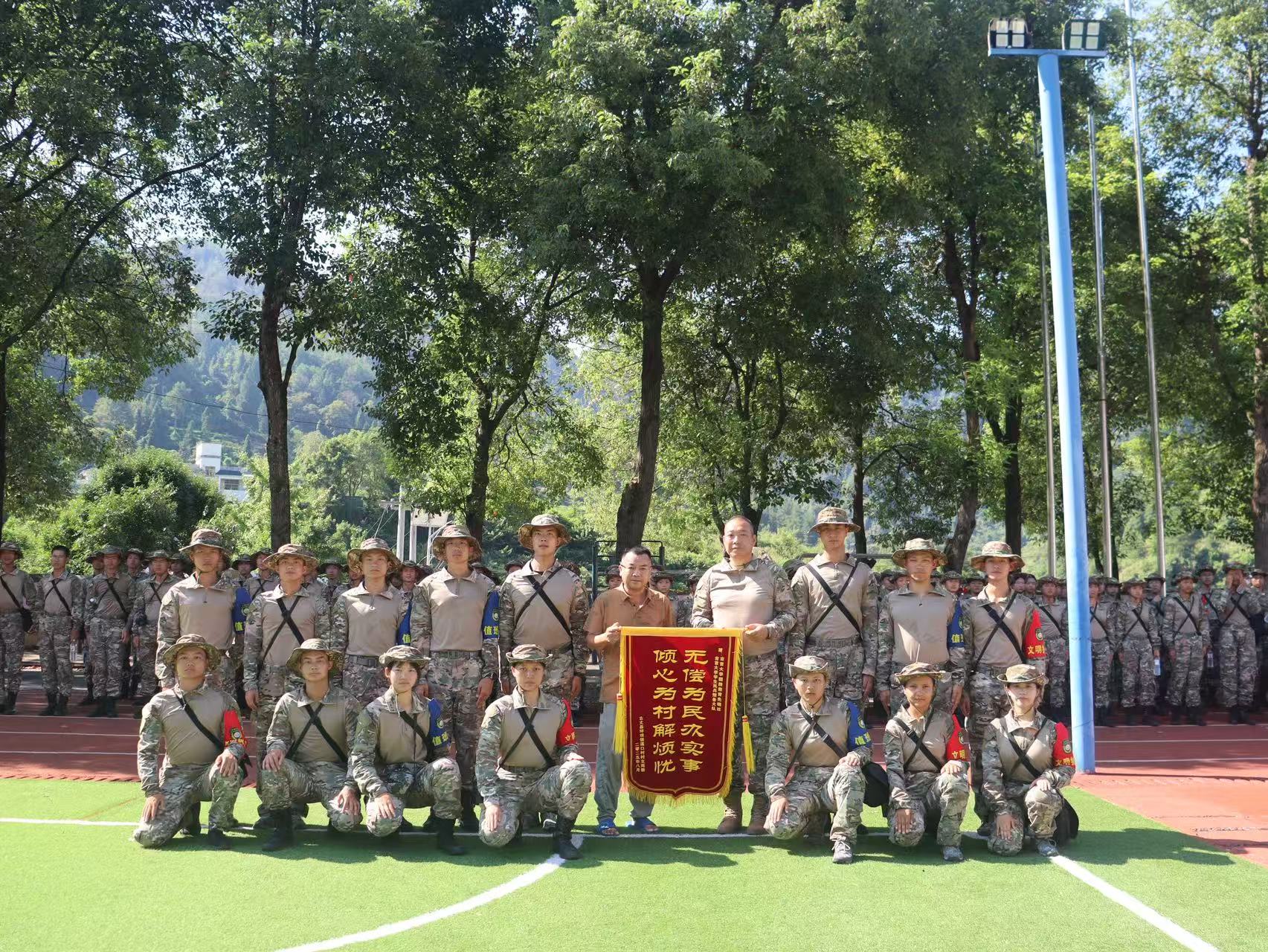 微信图片_20250831203010_91.jpg